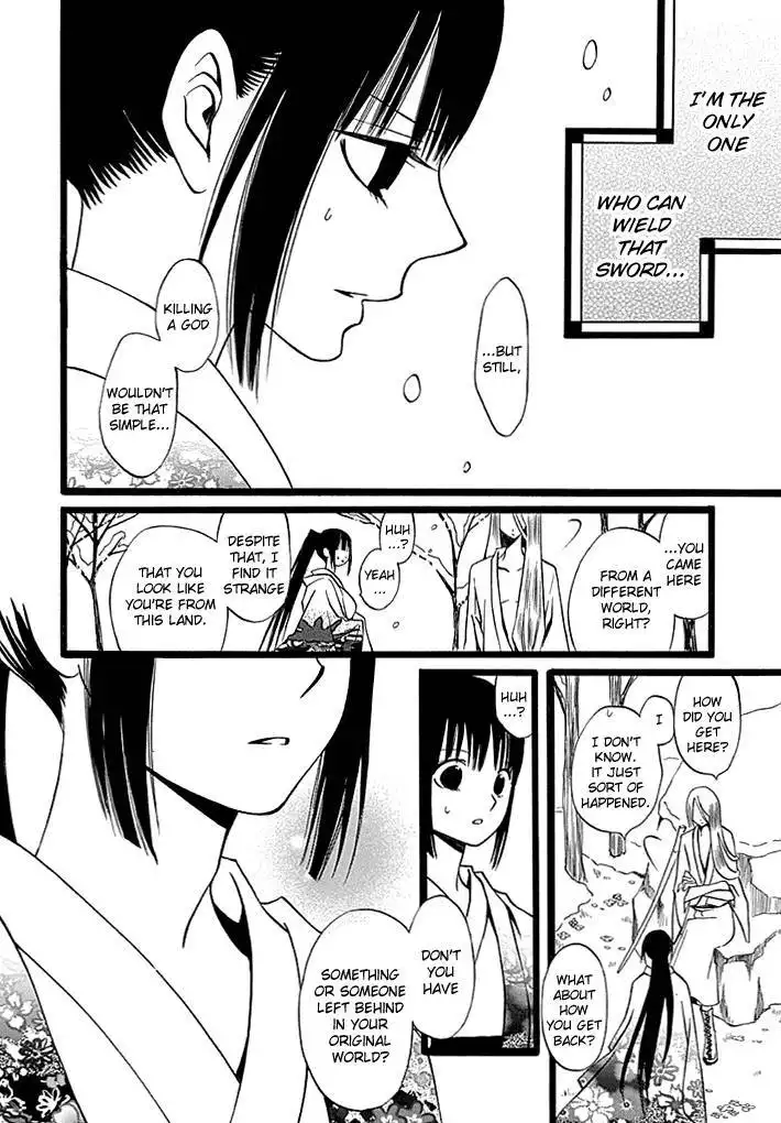 Kenjutsu Komachi Chapter 5 17